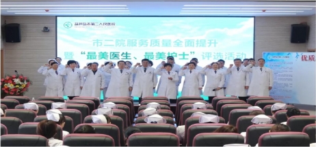 錚錚誓言表決心，提升服務(wù)質(zhì)量我們鄭重承諾