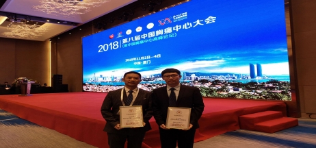 全市唯一！市二院被正式授予“中國胸痛中心”牌匾?。?！