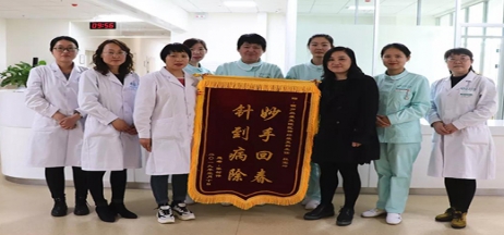 【遼寧中醫(yī)】主任凌晨回院施救，患者感恩送錦旗!