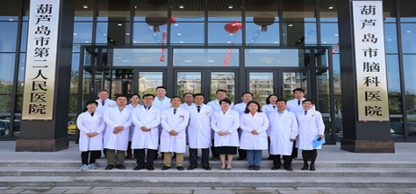 葫蘆島市第二人民醫(yī)院全面升級，盛大開診