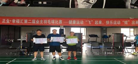 健康運動“飛”起來，快樂運動“炫”出來
