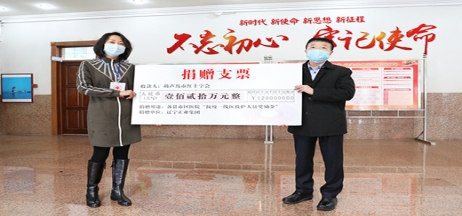 踐行企業(yè)擔(dān)當(dāng)，抗擊“疫”情義不容辭！