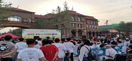 歐洲城·幸福小鎮(zhèn)“濃情端午，粽享幸福”活動(dòng)成功舉辦！