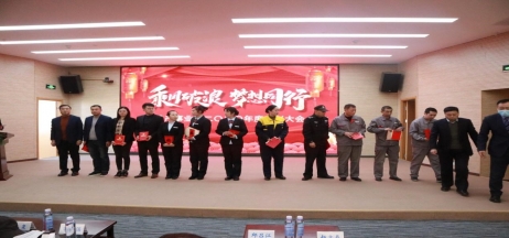 正業(yè)地產(chǎn)事業(yè)部丨乘風(fēng)破浪 夢想同行  2020年度表彰大會圓滿成功！