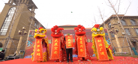 龍?zhí)ь^賞舞獅，二月二齊聚歐洲城·幸福小鎮(zhèn)