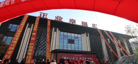 關(guān)注社區(qū)養(yǎng)老，“醫(yī)養(yǎng)結(jié)合”讓老人有“醫(yī)靠”！