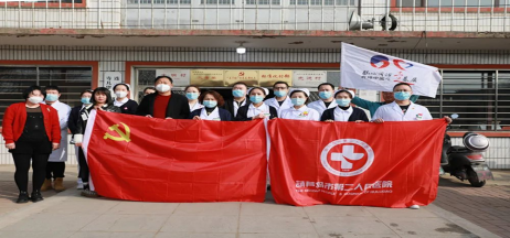 踐行黨的二十大精神，市二院黨員開展大型公益出診！