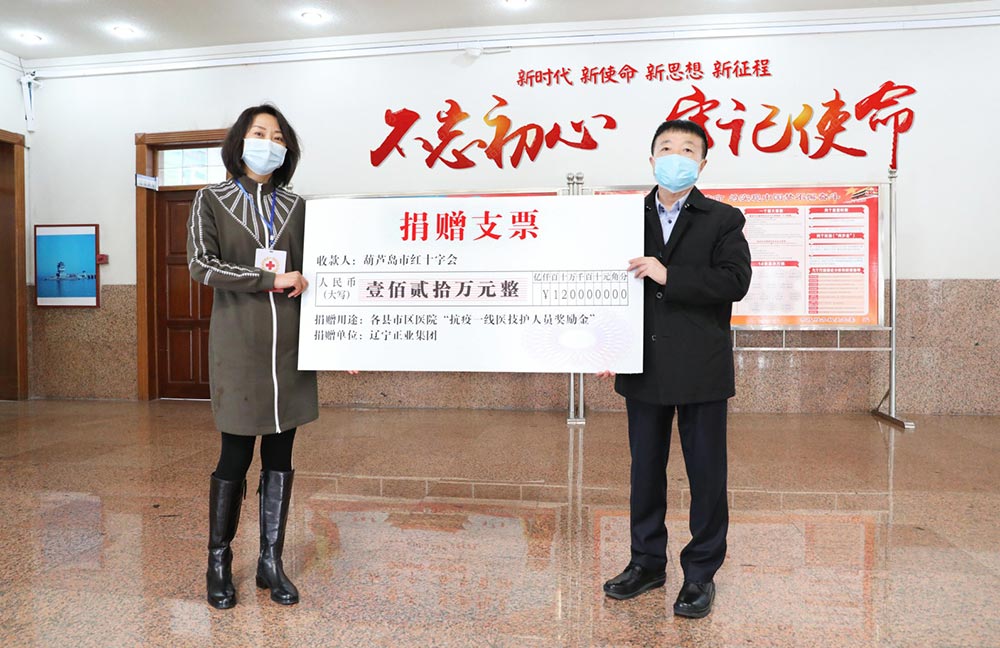 踐行企業(yè)擔當，抗擊“疫”情義不容辭！(圖1)