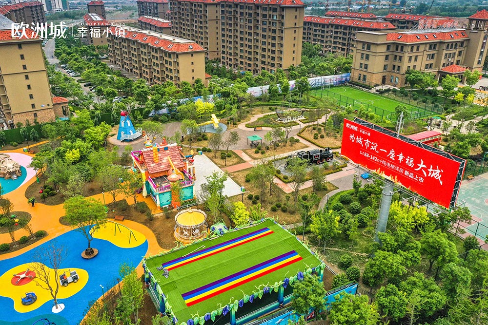 全城共鑒！歐洲城·幸福小鎮(zhèn)發(fā)布會圓滿成功！(圖7)