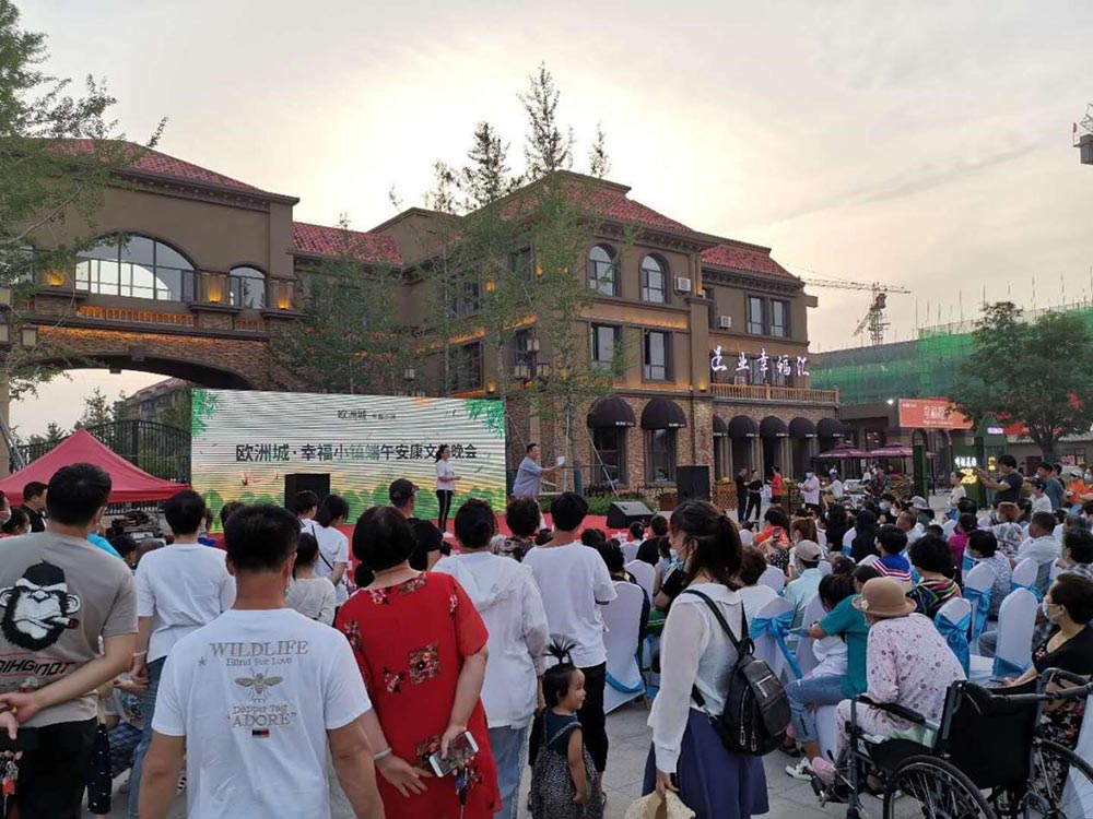 歐洲城·幸福小鎮(zhèn)“濃情端午，粽享幸?！被顒?dòng)成功舉辦！(圖1)