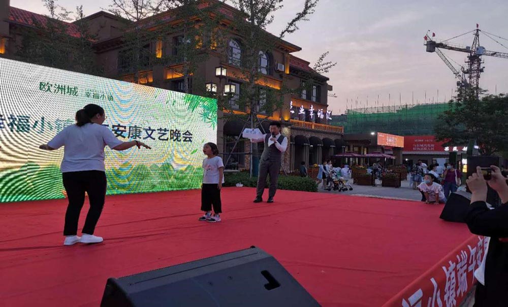 歐洲城·幸福小鎮(zhèn)“濃情端午，粽享幸?！被顒?dòng)成功舉辦！(圖5)