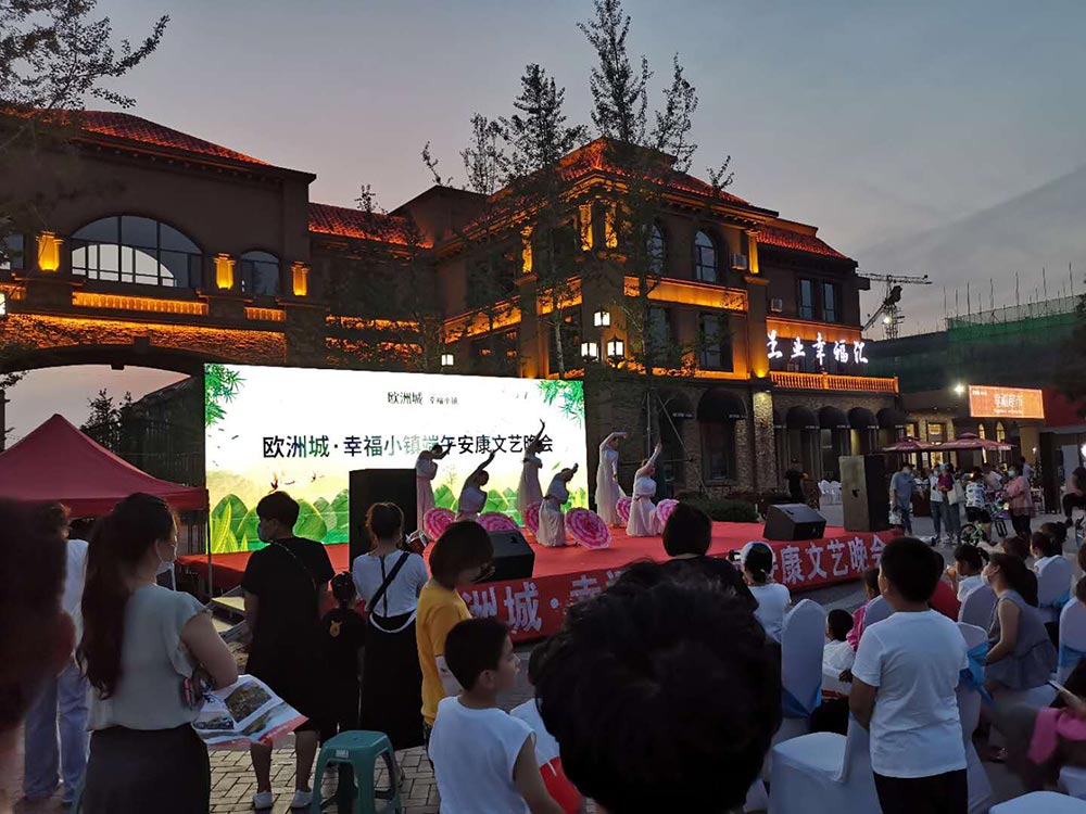 歐洲城·幸福小鎮(zhèn)“濃情端午，粽享幸?！被顒?dòng)成功舉辦！(圖6)