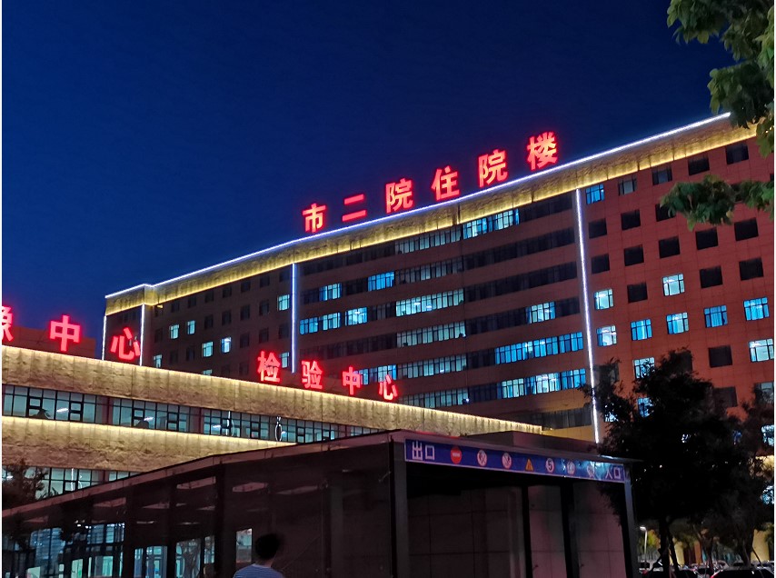春暖花開，英雄歸來！葫蘆島市第二人民醫(yī)院支援綏中醫(yī)療隊凱旋而歸~(圖1)