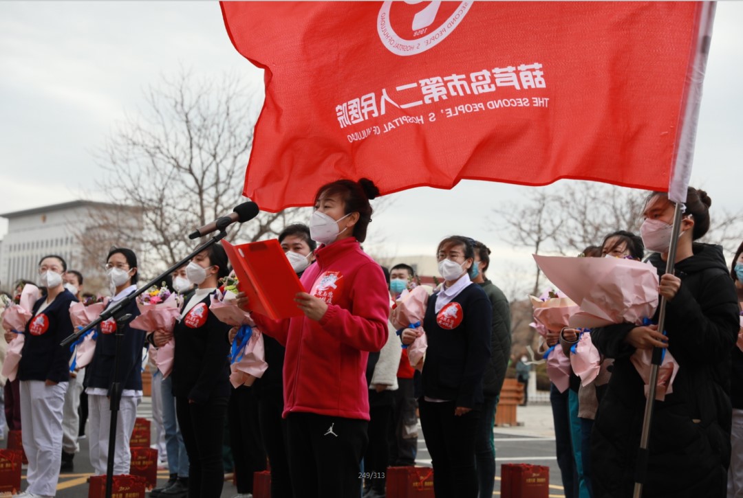春暖花開，英雄歸來！葫蘆島市第二人民醫(yī)院支援綏中醫(yī)療隊凱旋而歸~(圖12)