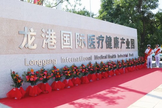 攜手同行，共克時艱！龍港國際醫(yī)療健康產(chǎn)業(yè)園凝聚抗疫“統(tǒng)戰(zhàn)力量”！(圖1)