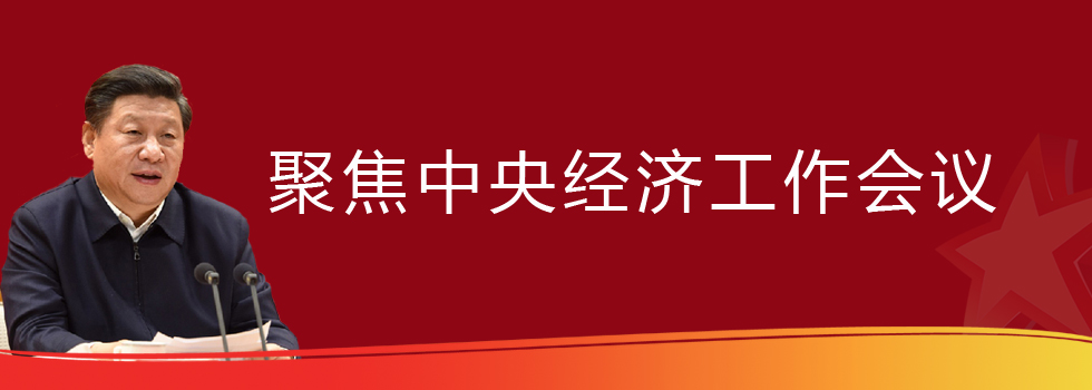 重磅！中央正式定調2023年房地產發(fā)展方向(圖1)
