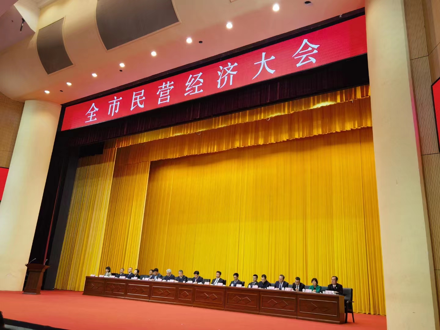 《全市民營經(jīng)濟大會》暨2023年度民營企業(yè)納稅十強表彰大會在葫蘆島市文化宮隆重召開，董事長趙立君先生代表集團上臺領獎(圖1)