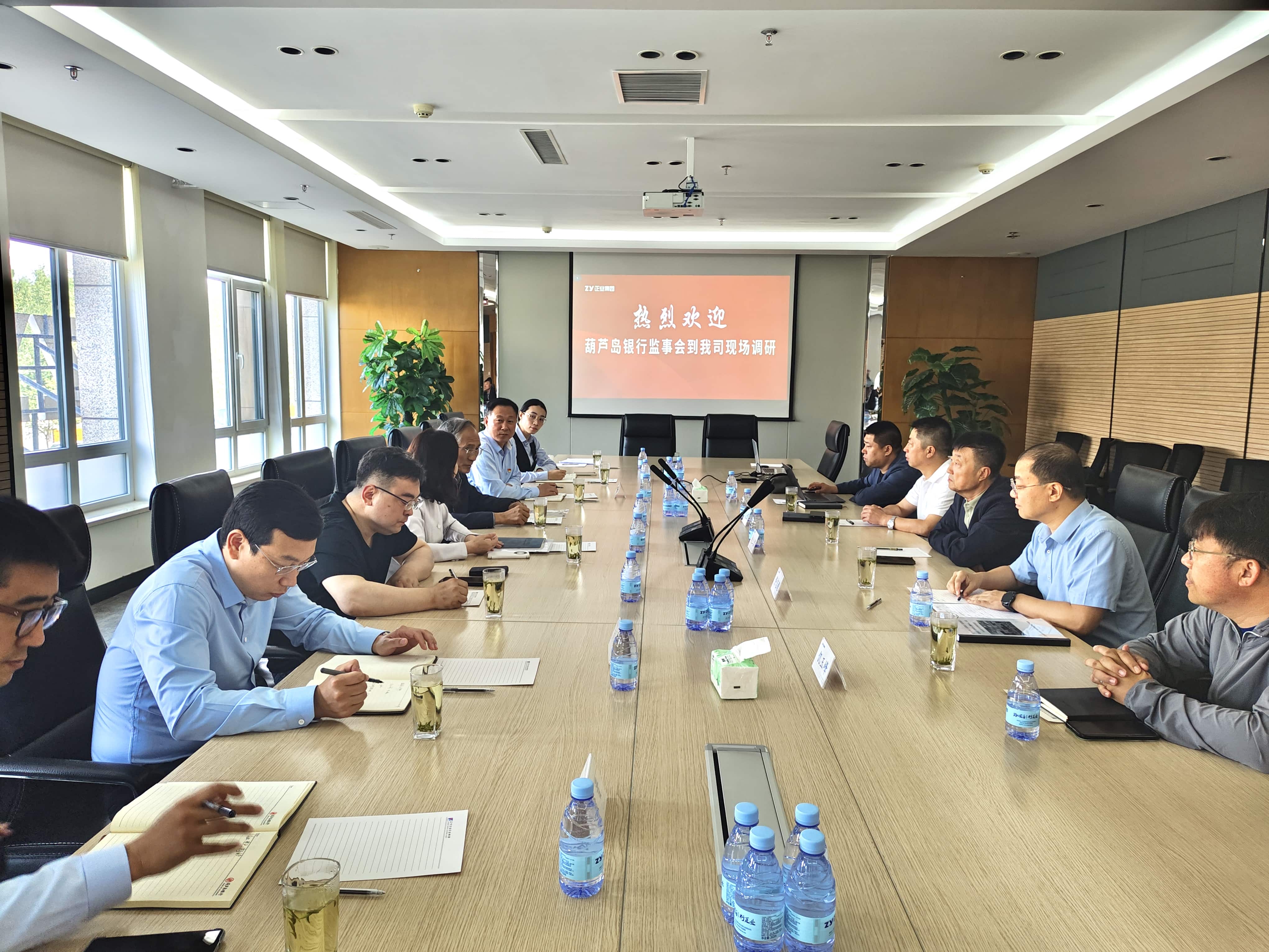 【聚焦產(chǎn)業(yè)升級(jí)】葫蘆島銀行監(jiān)事會(huì)赴正業(yè)集團(tuán)專(zhuān)項(xiàng)調(diào)研(圖1)